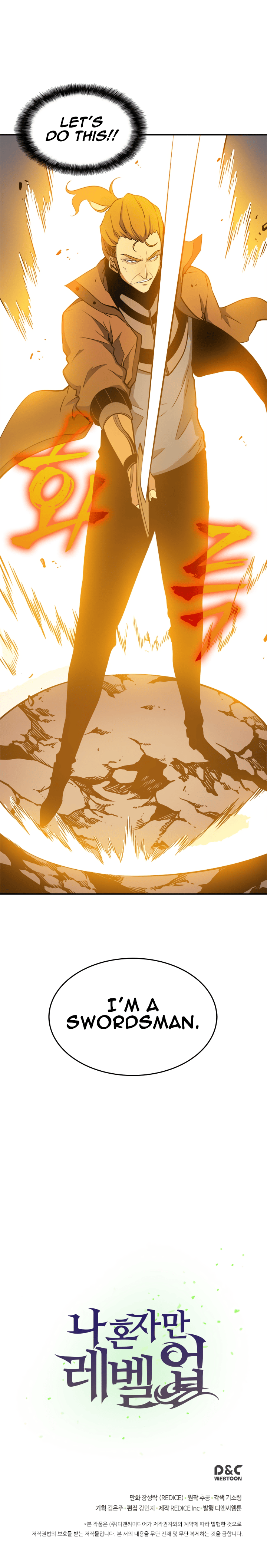 leveling manga chapter 30 (19)