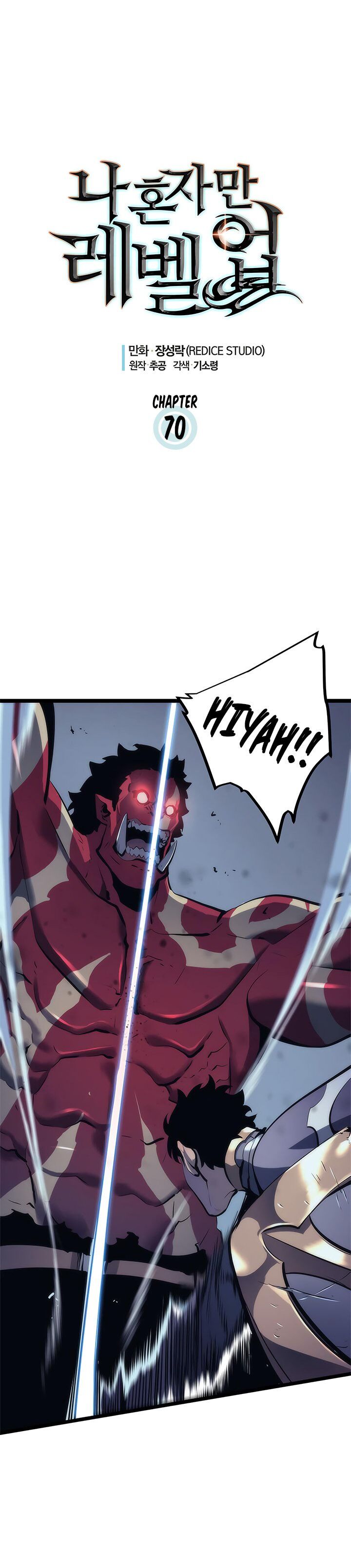 manga bat (3)