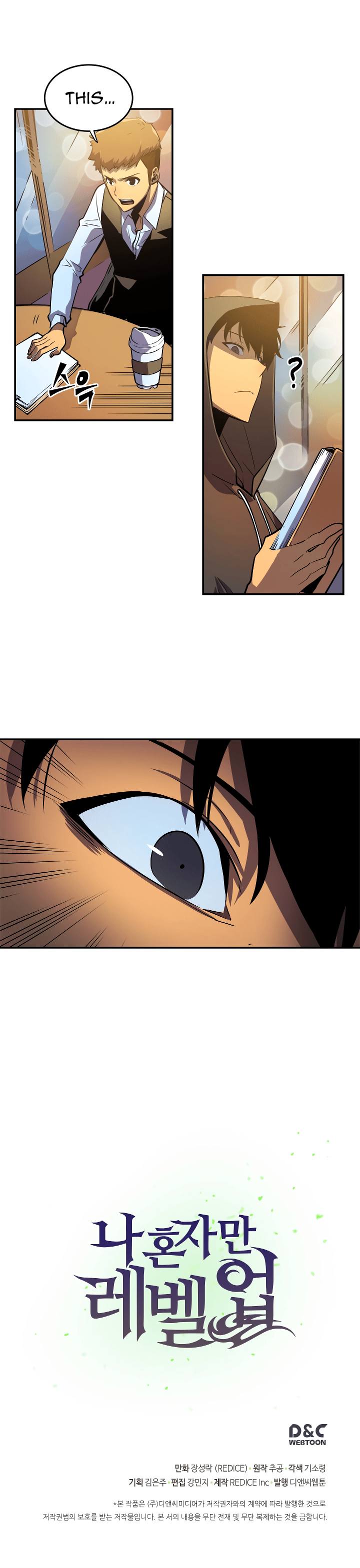 manga manhwa chapter 25 (16)