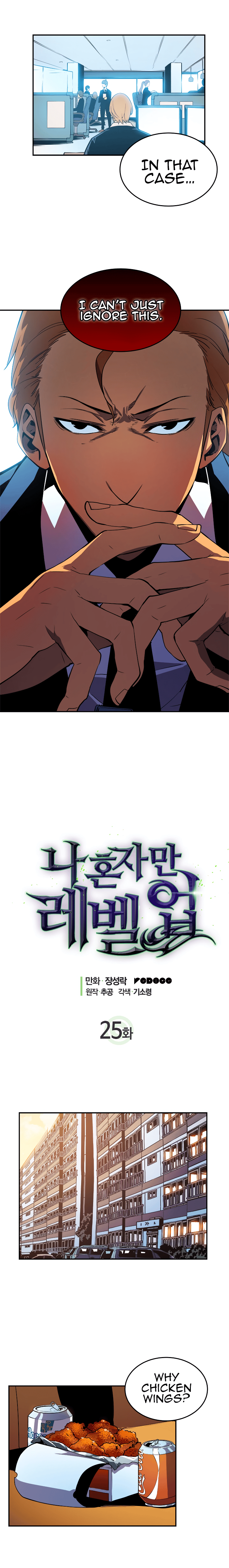 manga manhwa chapter 25 (4)