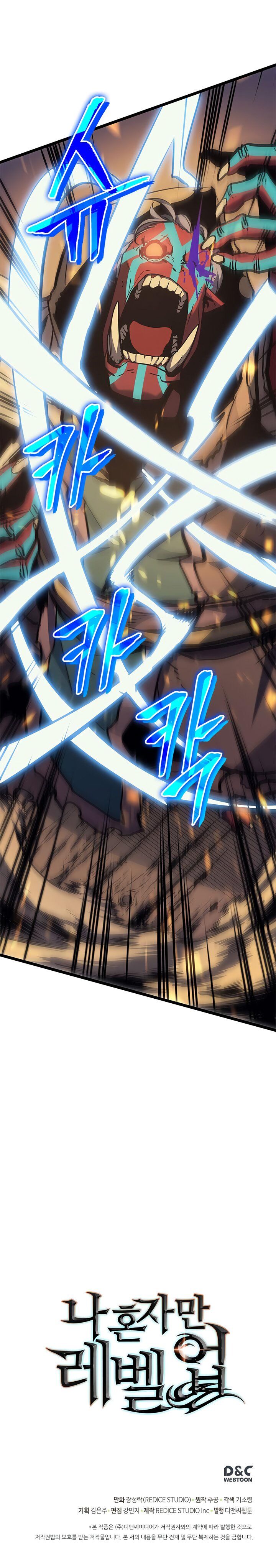 manhwa eng (18)