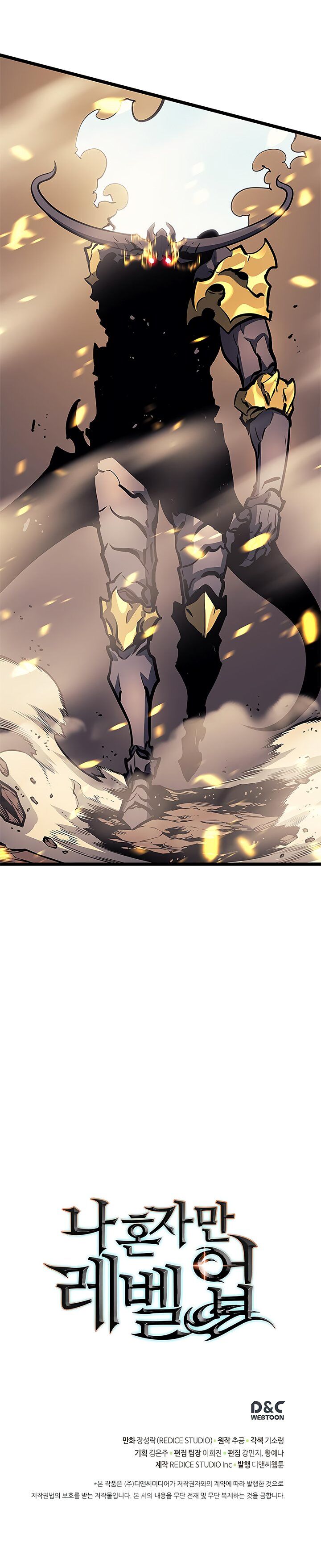 manhwa free online (25)