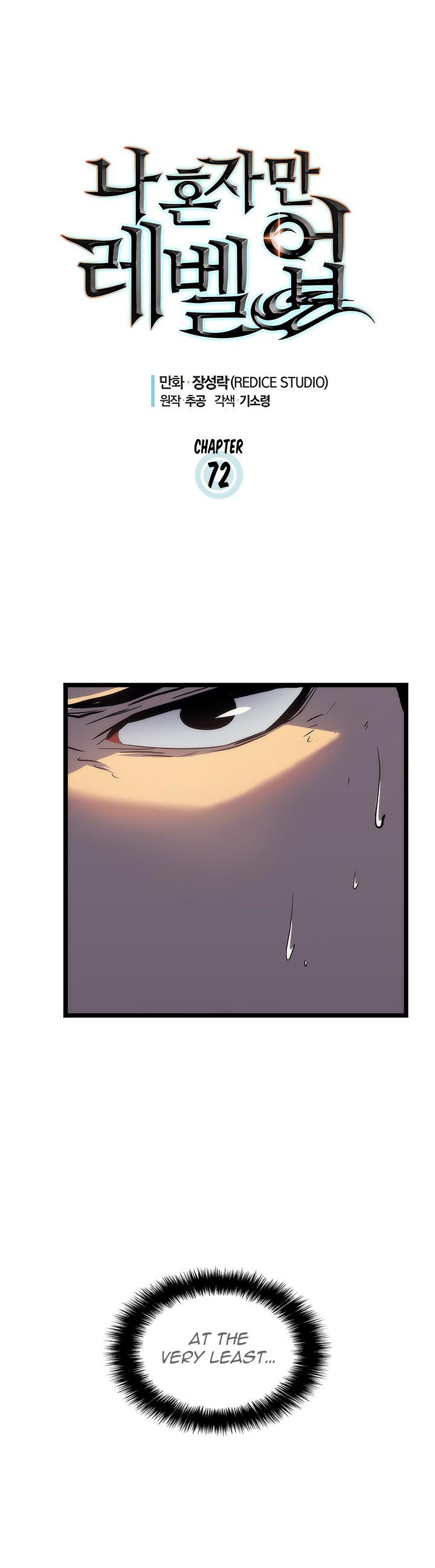 manhwa full volume (4)