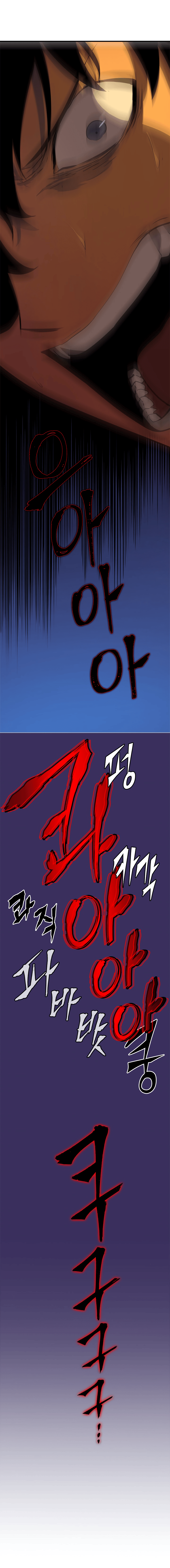 manwha read online chapter 27 (13)
