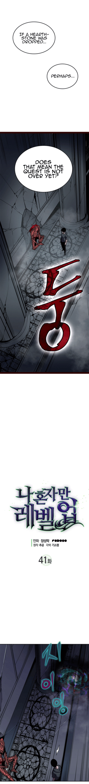 solo leveling chapter 41