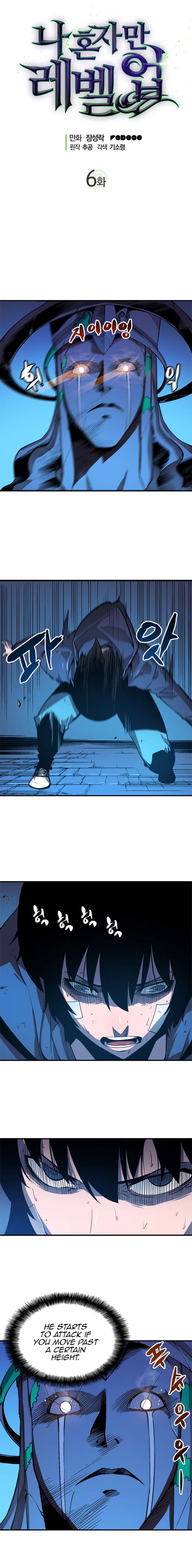 solo leveling free read chapter 6 (3)