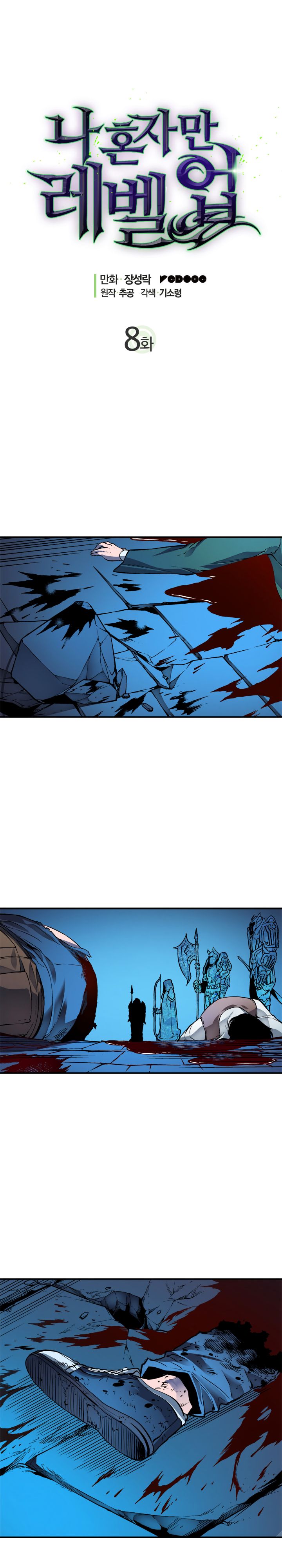 solo leveling manga chapter 7 (2)