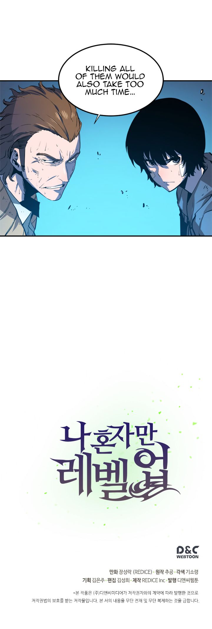 solo leveling online manga chapter 5 (16)