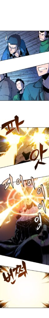 solo leveling online manga chapter 5 (8)