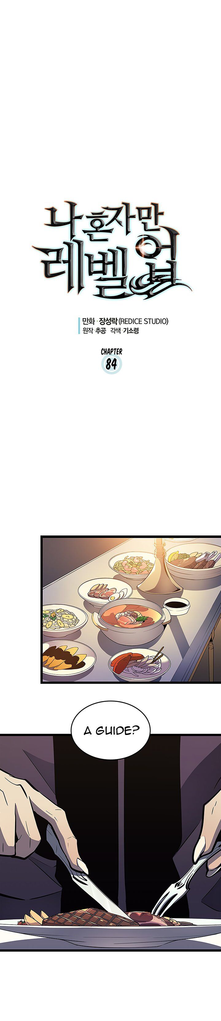 solo leveling reawakening (1)