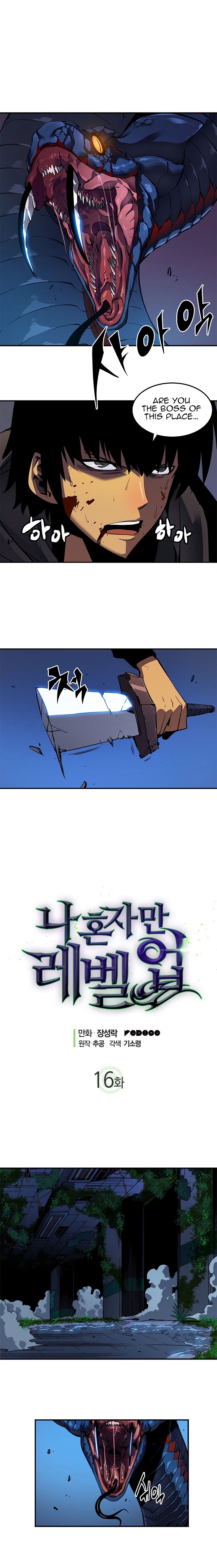 solo leveling web novel chapter 16 (1)