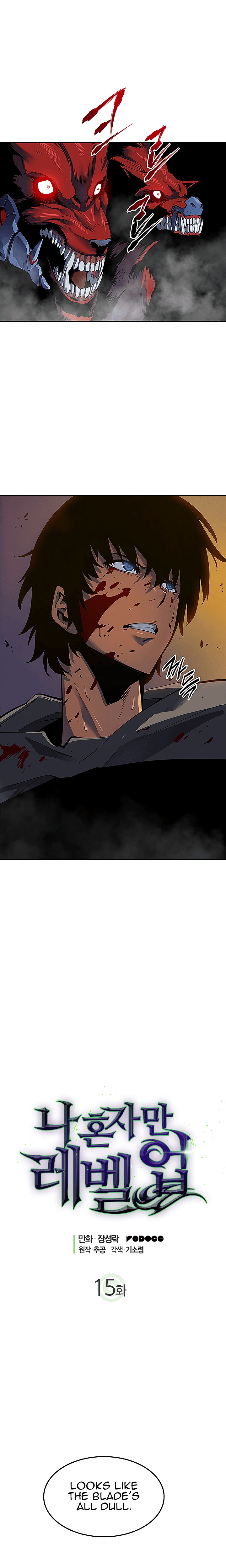 solo manga chapter 15 (1)
