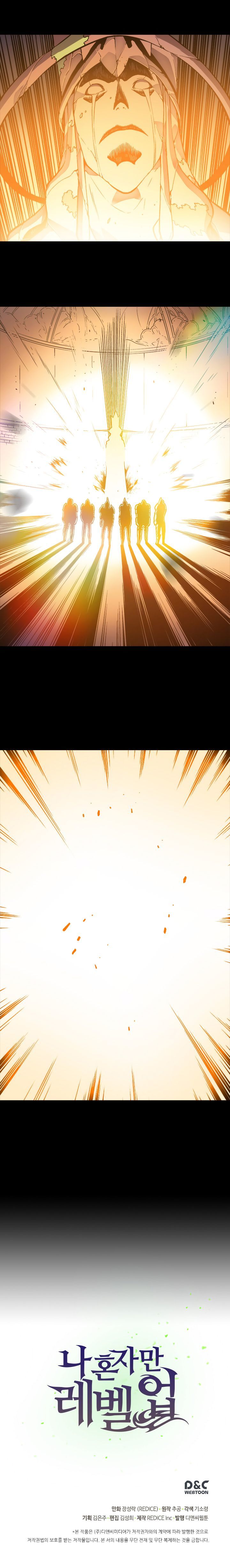 watch solo leveling online free chapter 10 (20)