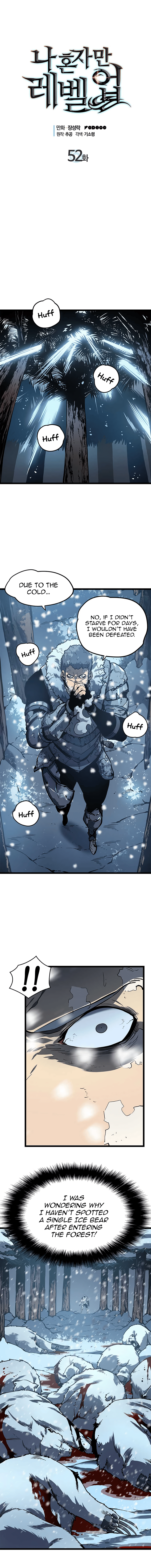 webtoon solo leveling (1)