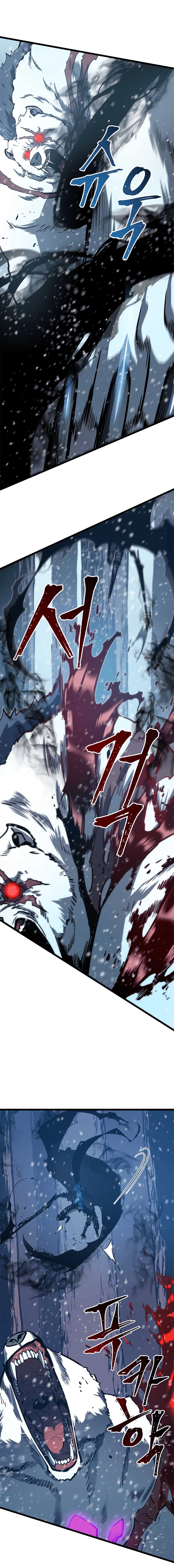 webtoon solo leveling (5)