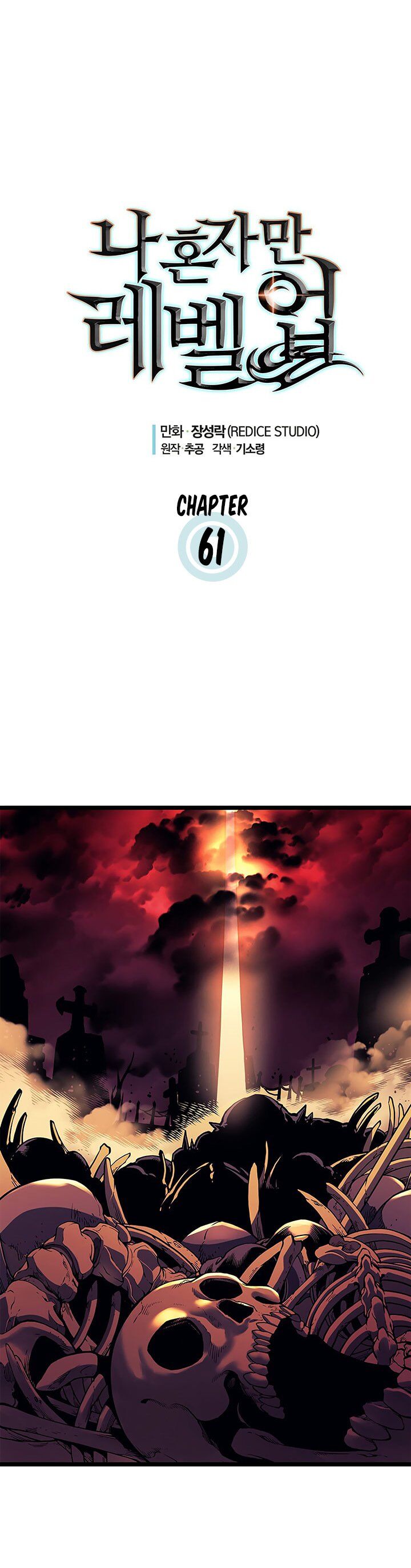 webtoons online (2)